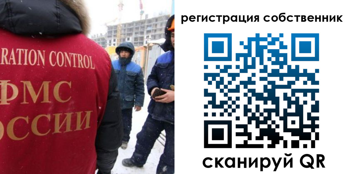 регистрация для школы в Орловской области